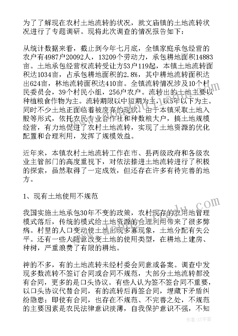 2023年六年级爱国的演讲稿 小学六年级爱国演讲稿(汇总5篇)