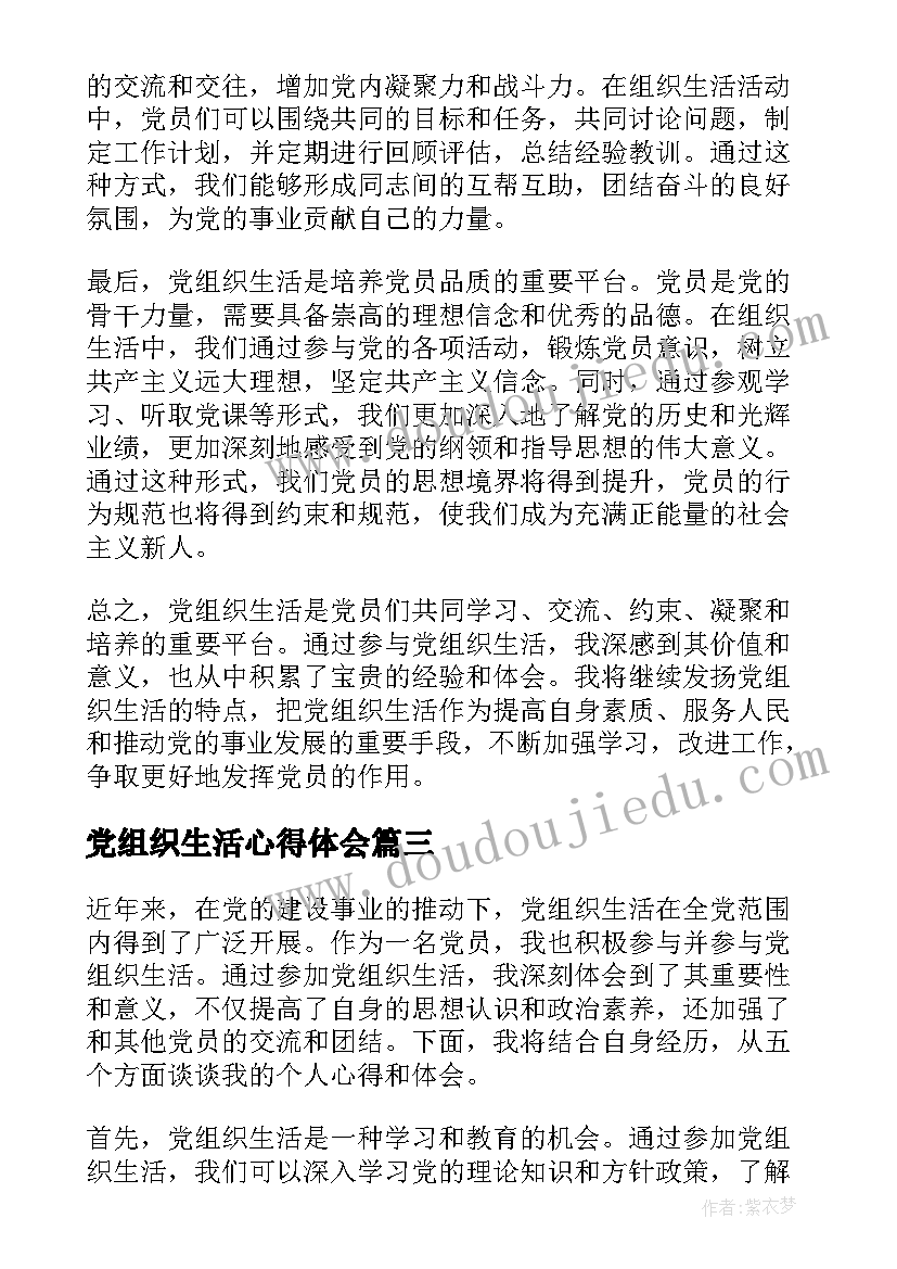 最新丑小鸭第二课时教学设计(大全5篇)