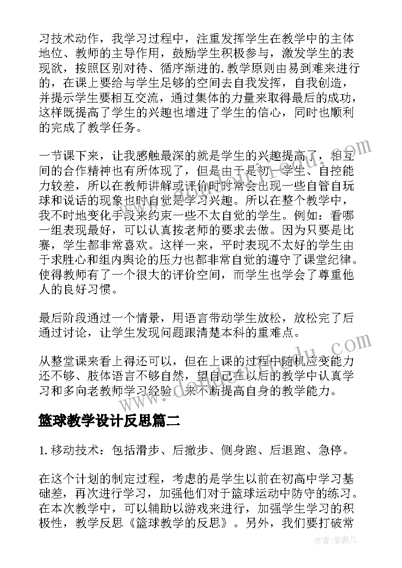 2023年美容医院国庆活动方案(大全5篇)