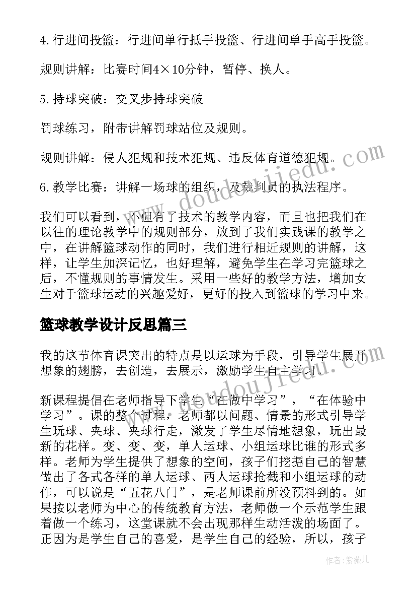 2023年美容医院国庆活动方案(大全5篇)