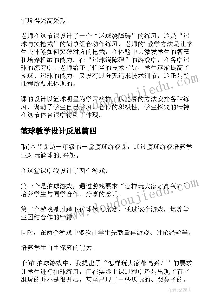 2023年美容医院国庆活动方案(大全5篇)