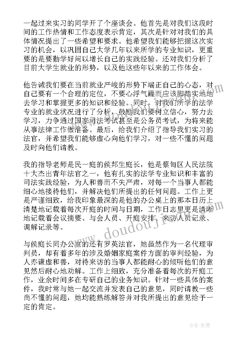 最新大学生参加社区活动 大学生寒假社会实践报告社区活动(大全5篇)