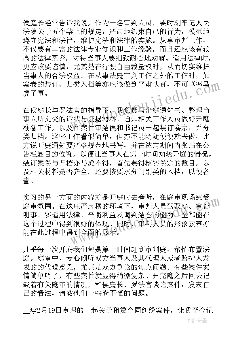 最新大学生参加社区活动 大学生寒假社会实践报告社区活动(大全5篇)