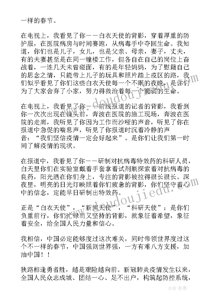 最新大学生参加社区活动 大学生寒假社会实践报告社区活动(大全5篇)