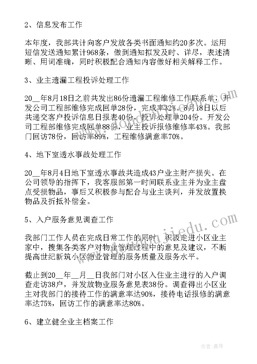 最新小学语文研修总结与个人反思(模板5篇)