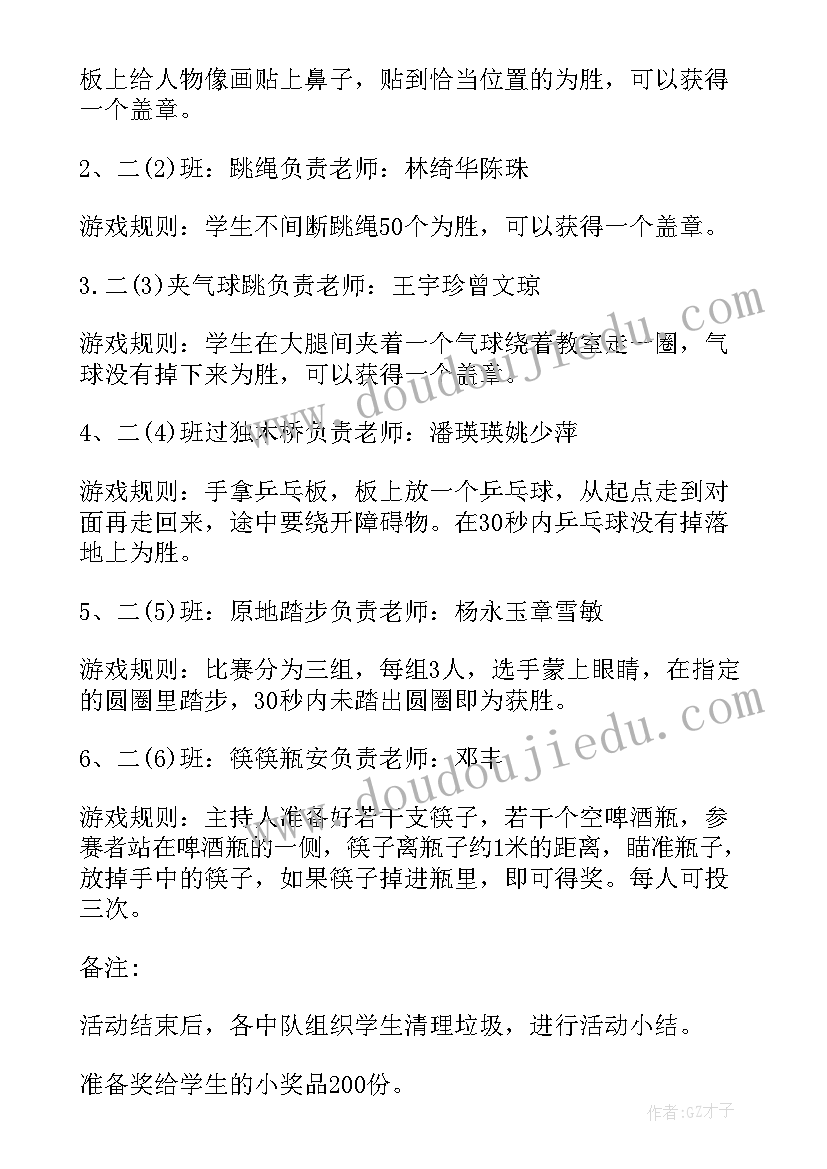 最新明朝的灭亡教学反思第课 明朝君权的加强的历史教学反思(优秀5篇)