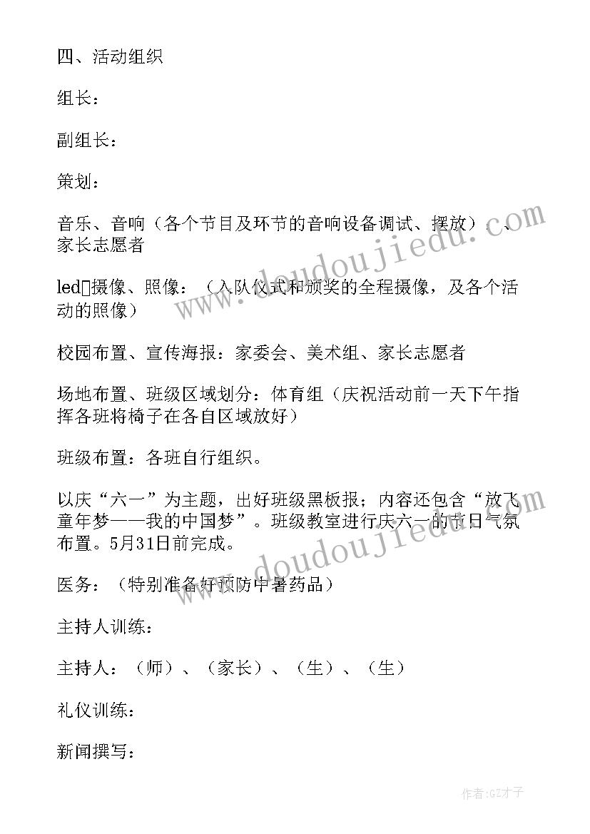 最新明朝的灭亡教学反思第课 明朝君权的加强的历史教学反思(优秀5篇)