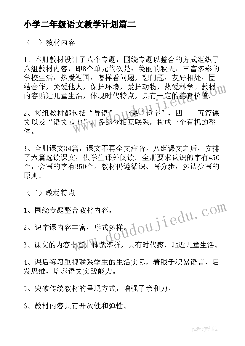 商铺租赁合同简单版免费 商铺租赁合同免费版(优质9篇)