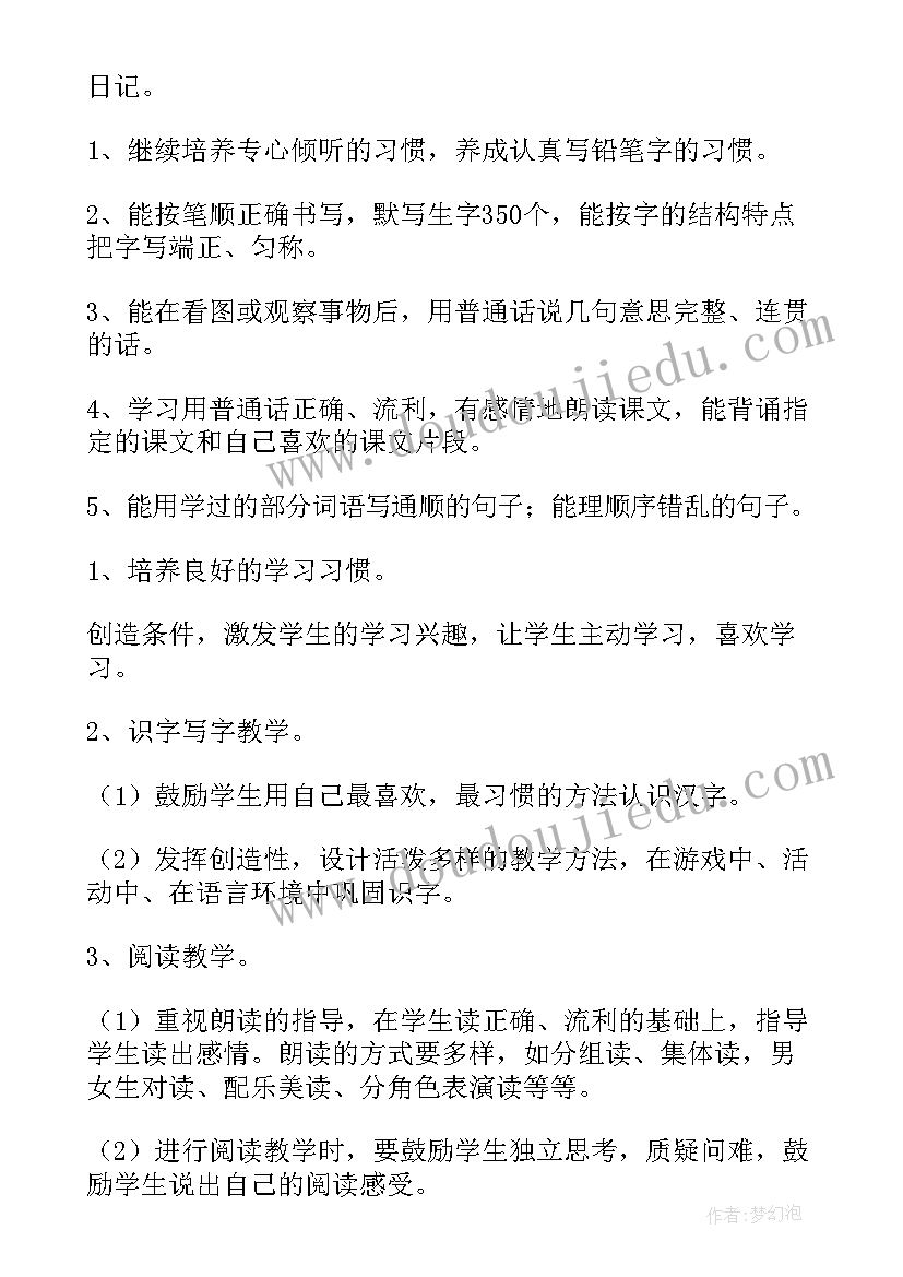 商铺租赁合同简单版免费 商铺租赁合同免费版(优质9篇)