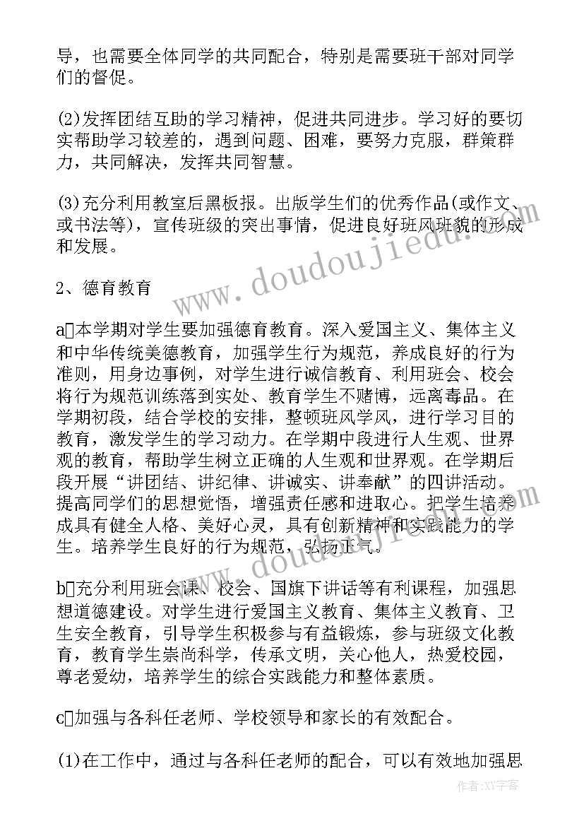 最新自查报告辅警(通用5篇)