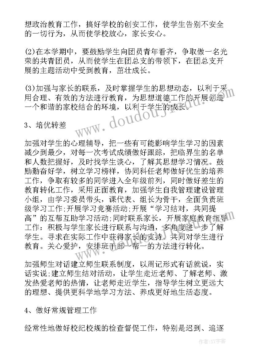 最新自查报告辅警(通用5篇)