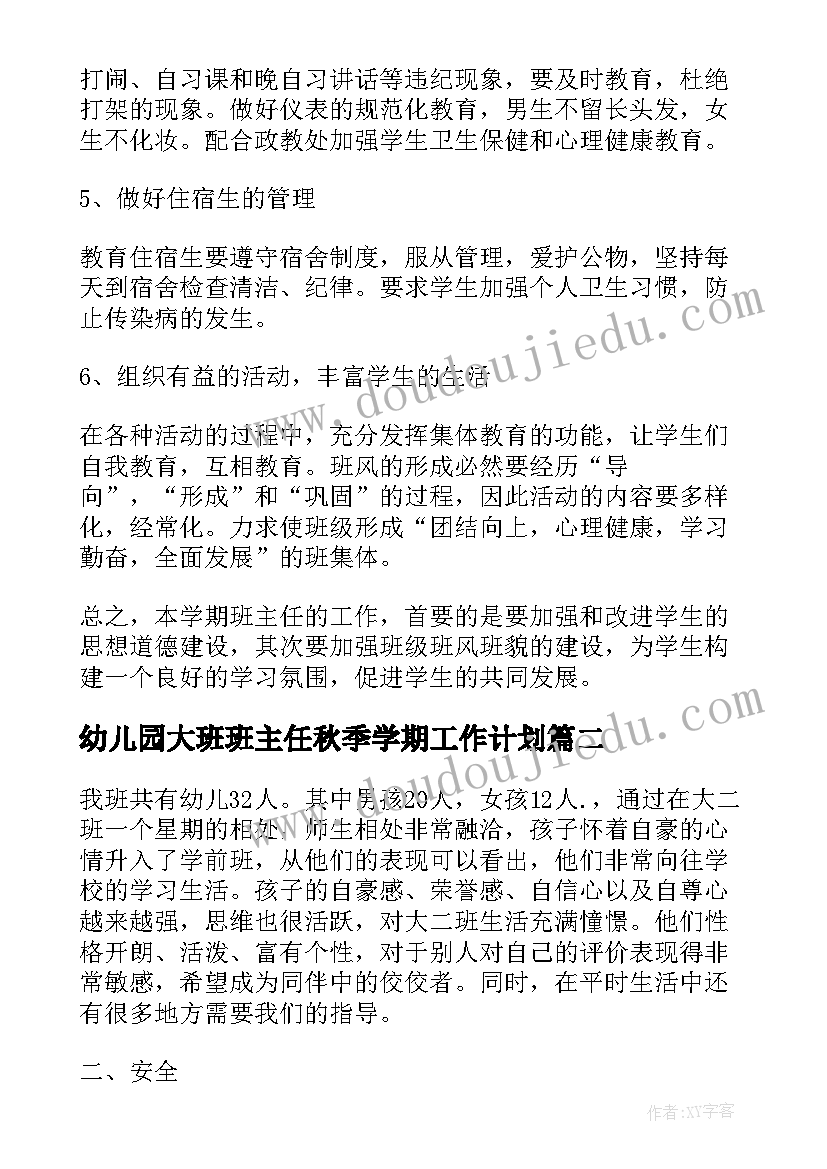 最新自查报告辅警(通用5篇)