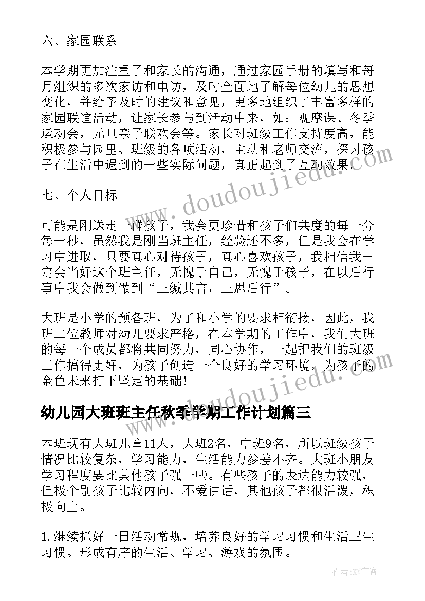 最新自查报告辅警(通用5篇)