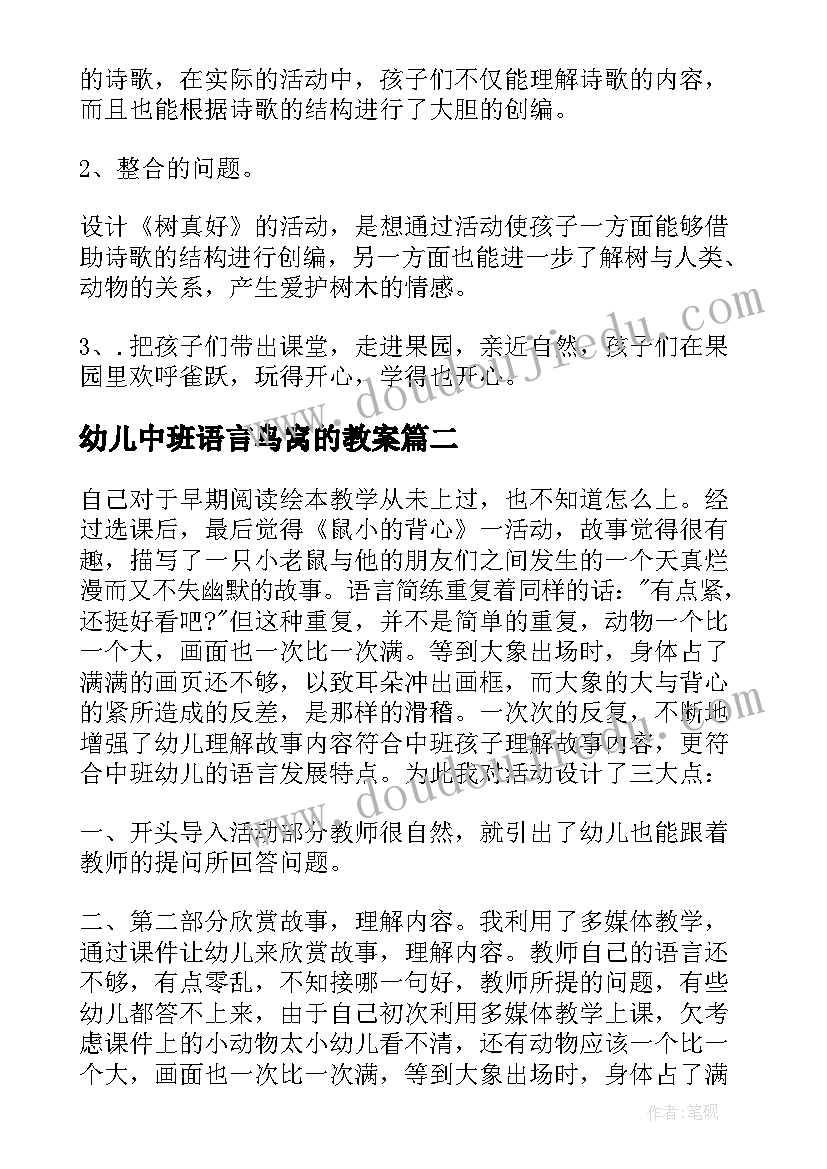 2023年财务新的一年工作计划及目标(模板5篇)