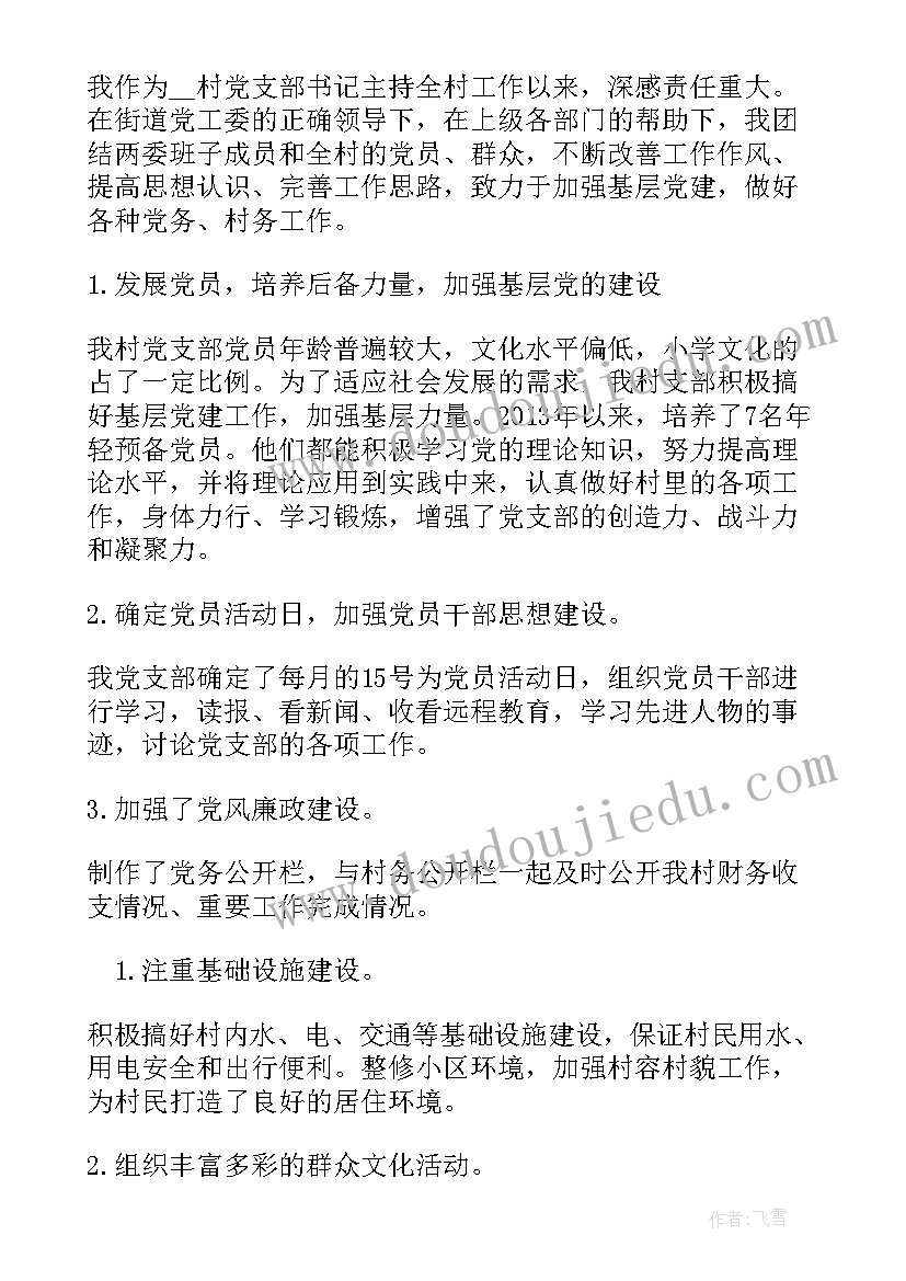 最新小学二年级数学教案反思 二年级数学教学反思(实用7篇)