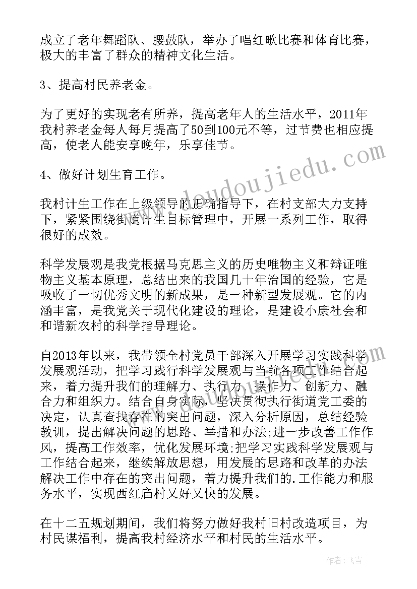 最新小学二年级数学教案反思 二年级数学教学反思(实用7篇)