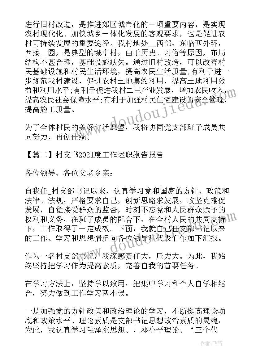 最新小学二年级数学教案反思 二年级数学教学反思(实用7篇)