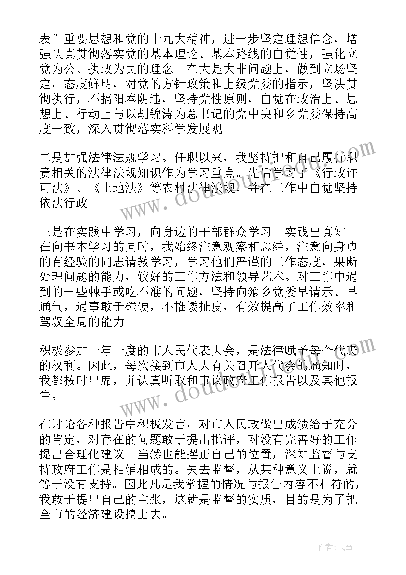 最新小学二年级数学教案反思 二年级数学教学反思(实用7篇)