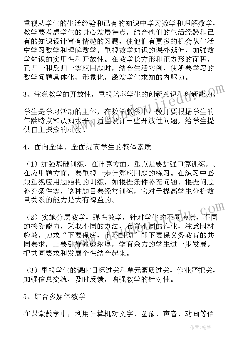 2023年会计应届毕业生简历个人优势(通用6篇)