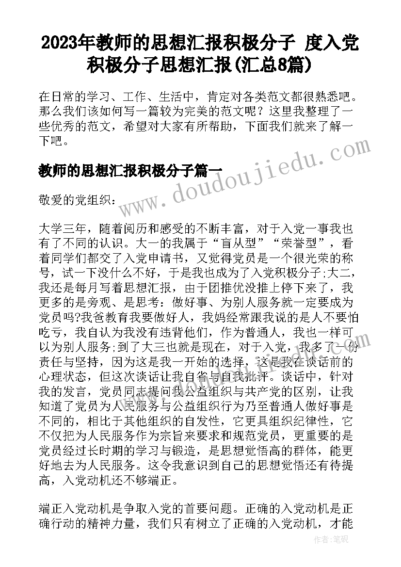 2023年朋友聚会的朋友圈 朋友聚会的祝酒词(优质5篇)