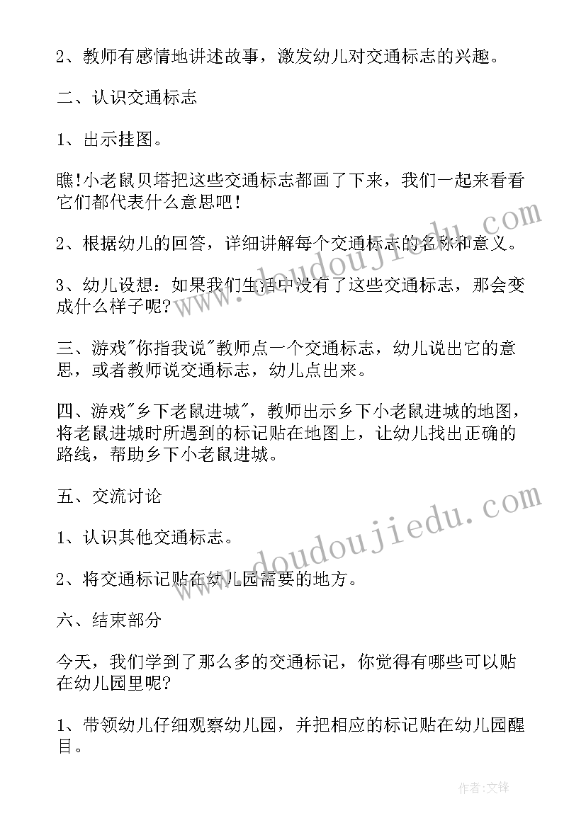 2023年小班社会小帮手教学反思(优质10篇)