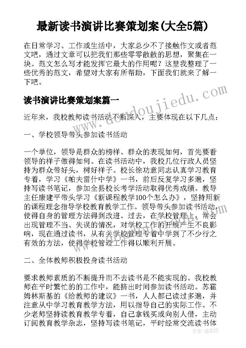 税务干部个人年终总结 干部个人工作总结感悟(优质5篇)