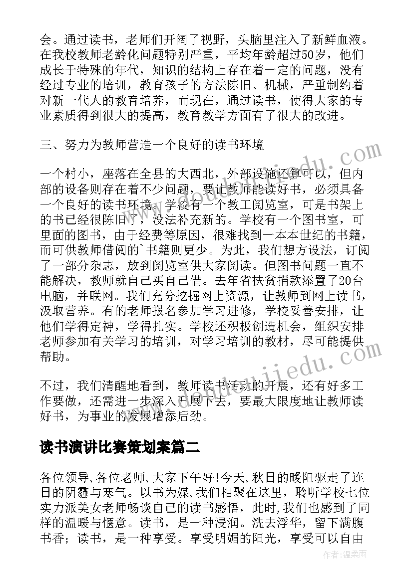 税务干部个人年终总结 干部个人工作总结感悟(优质5篇)