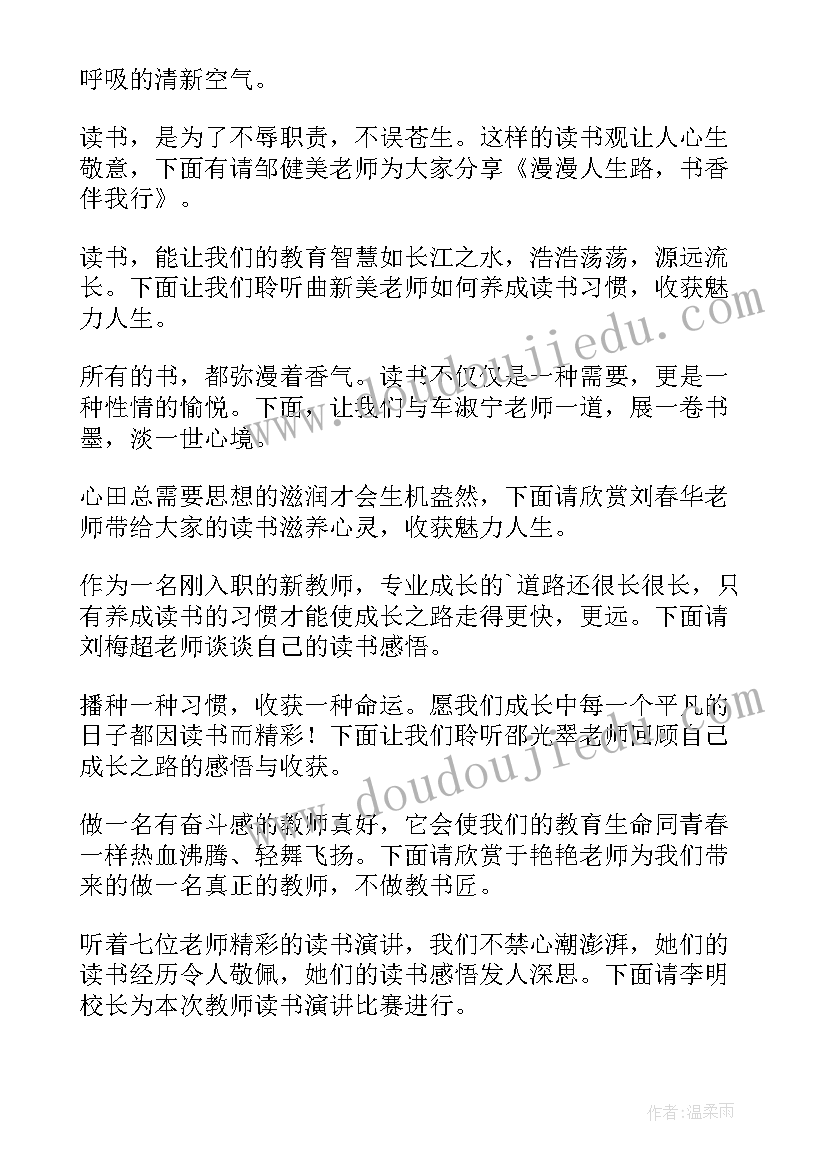 税务干部个人年终总结 干部个人工作总结感悟(优质5篇)