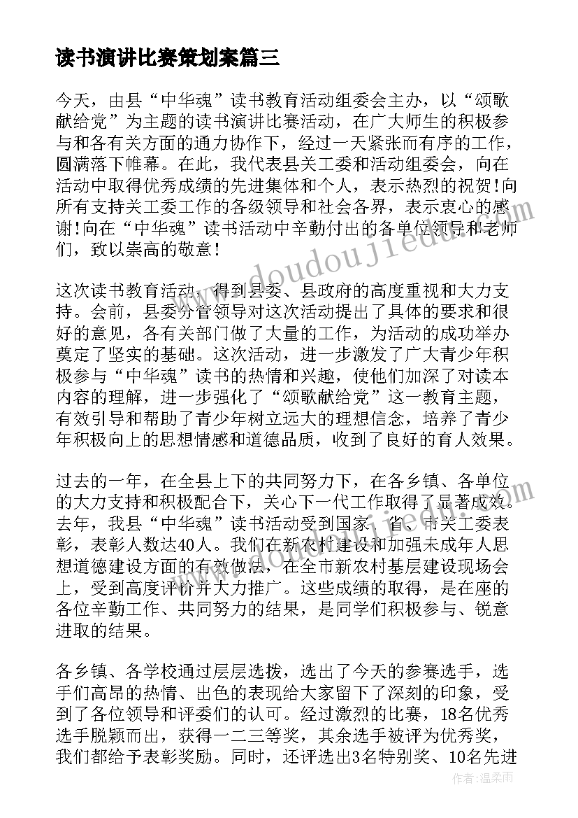 税务干部个人年终总结 干部个人工作总结感悟(优质5篇)