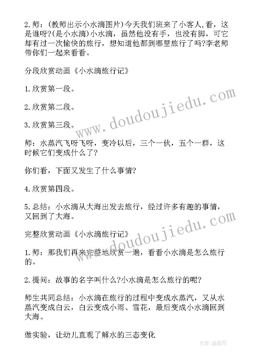 2023年大班科学教育活动风 大班科学活动小电珠亮起来了教学反思(优质9篇)