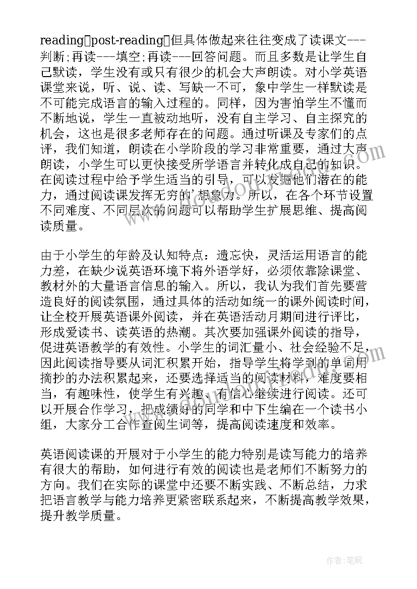 英语阅读教学反思英文版(通用5篇)