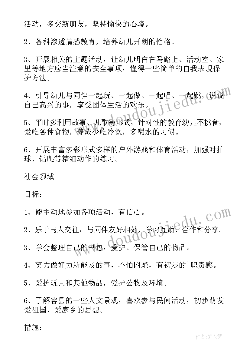 最新青岛版数学一年级教学反思(实用5篇)