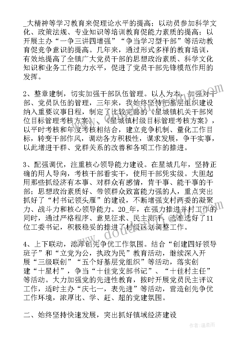 最新计算机专业简历个人技能(实用8篇)