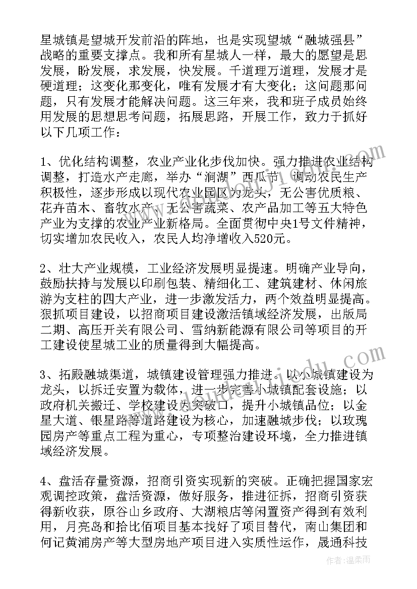 最新计算机专业简历个人技能(实用8篇)