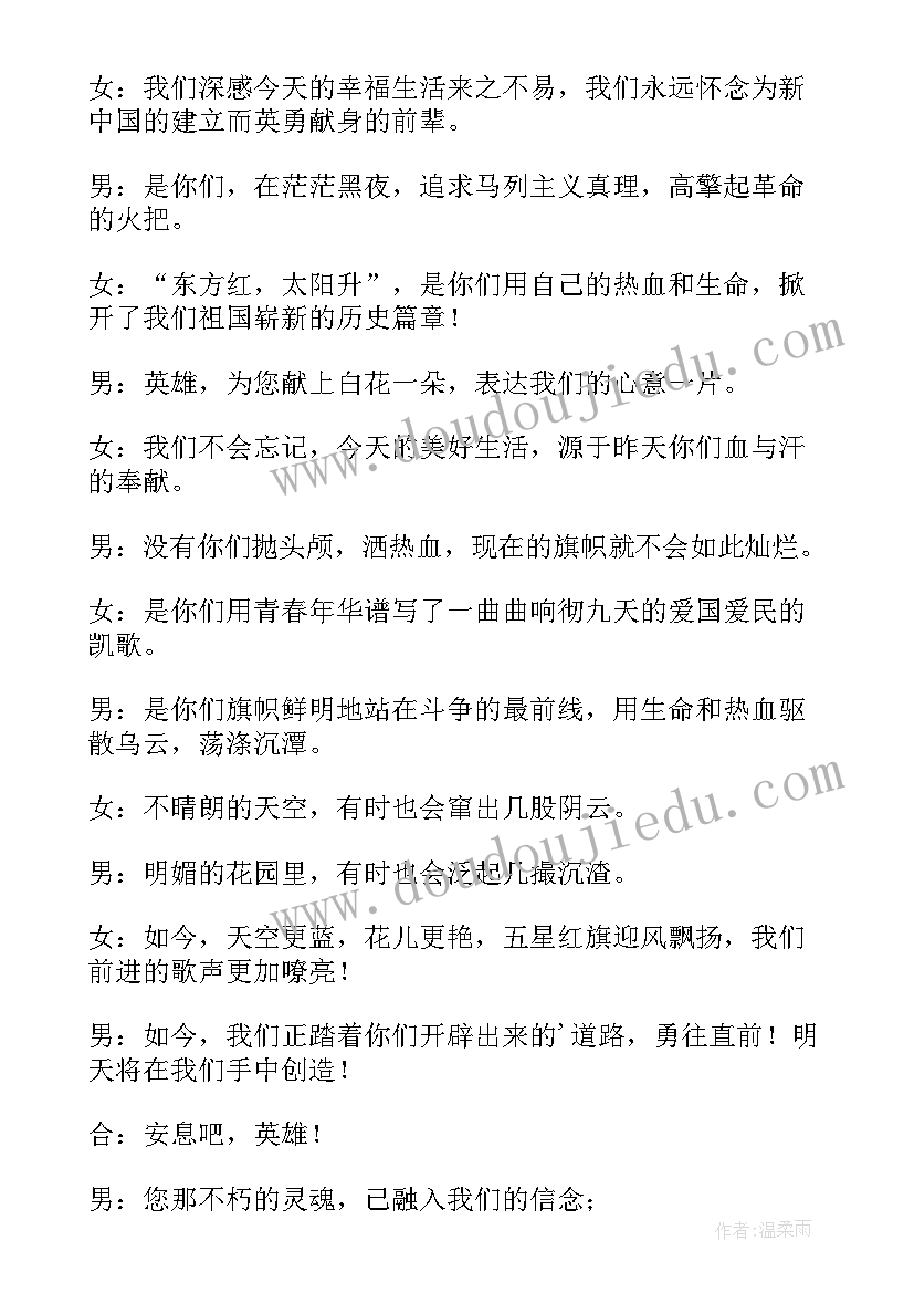 朗诵比赛总结讲话 朗诵兴趣小组活动总结(优秀8篇)