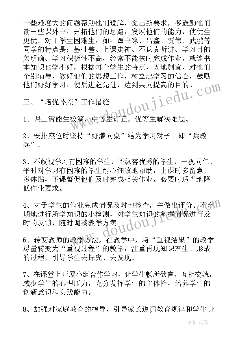 折纸教学反思幼儿园(实用5篇)