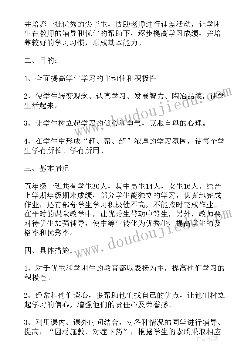 折纸教学反思幼儿园(实用5篇)