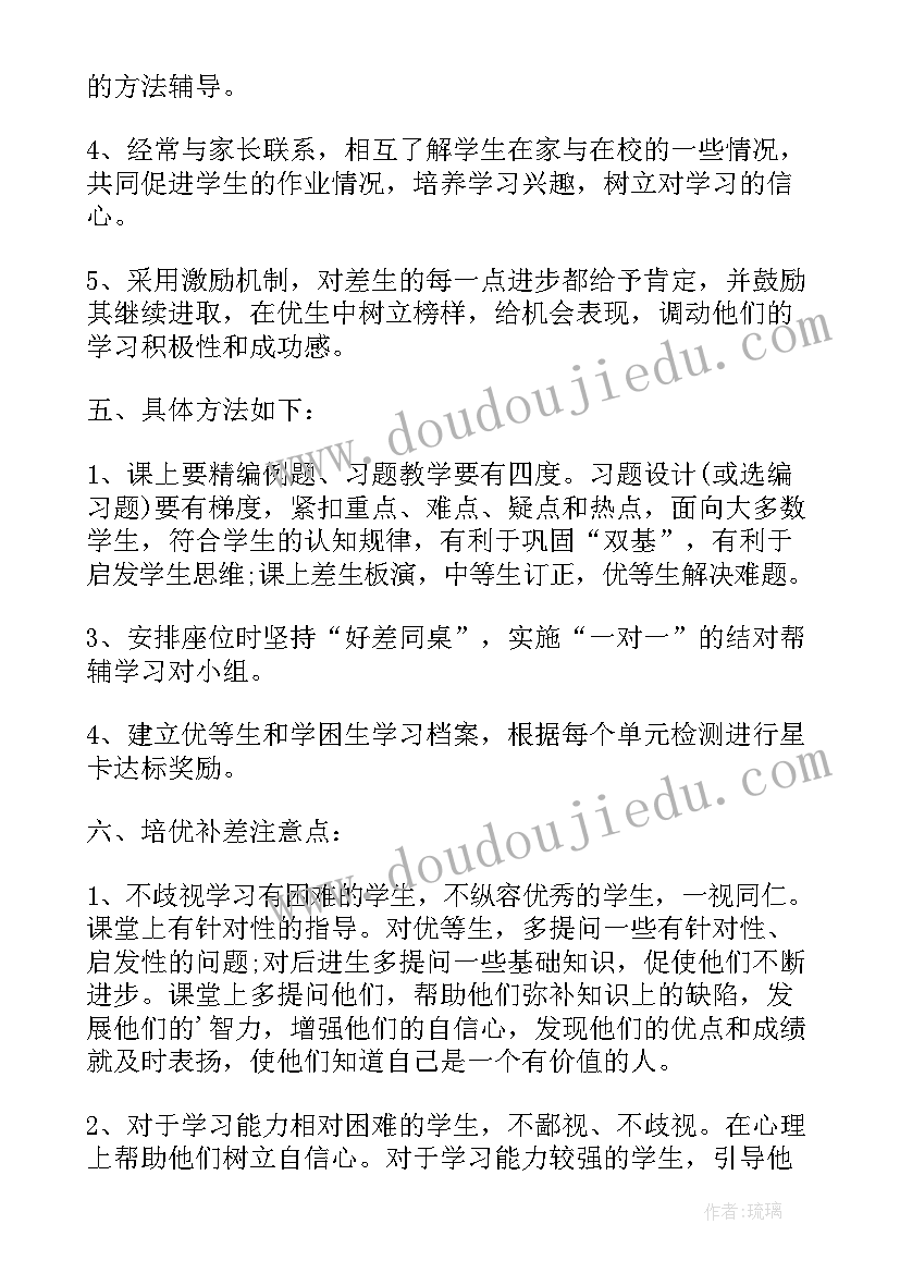 折纸教学反思幼儿园(实用5篇)