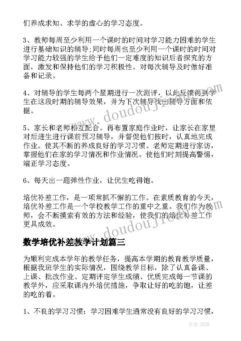 折纸教学反思幼儿园(实用5篇)