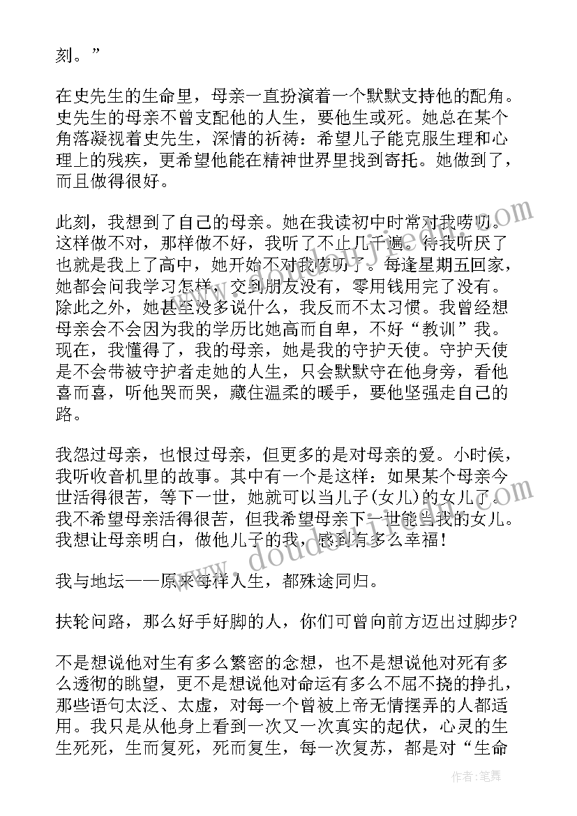 2023年中班教案电话 中班教学反思(实用7篇)