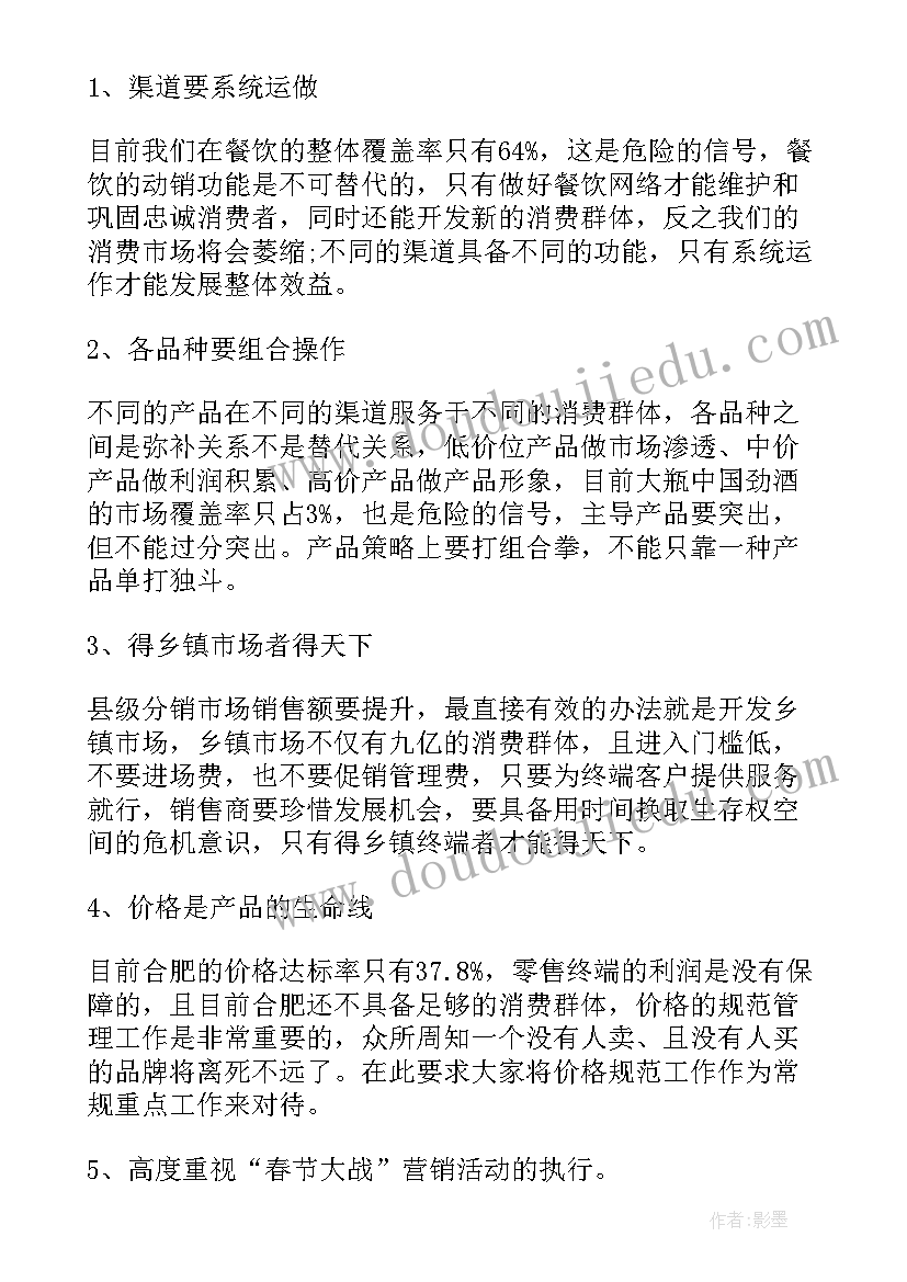 最新金色的鱼钩的教学反思不足(汇总6篇)