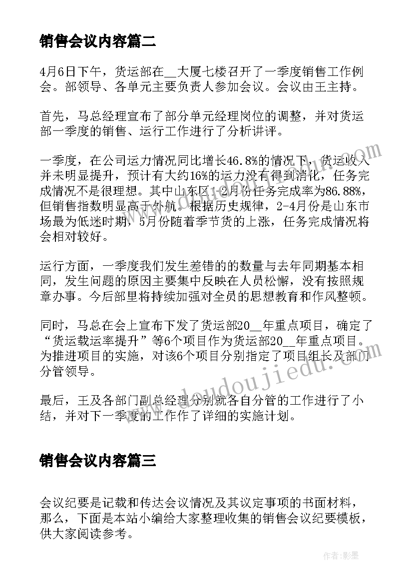 最新金色的鱼钩的教学反思不足(汇总6篇)