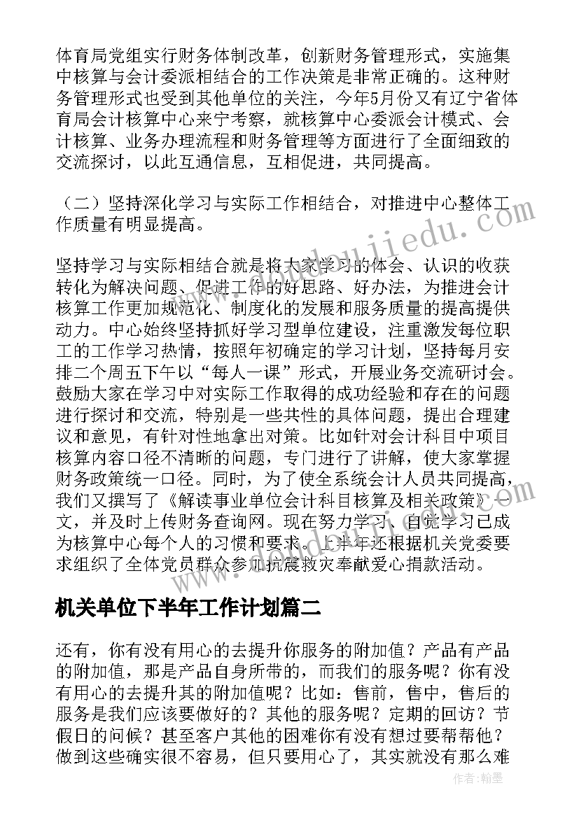 幼儿园教学反思课题研究总结与反思(实用5篇)