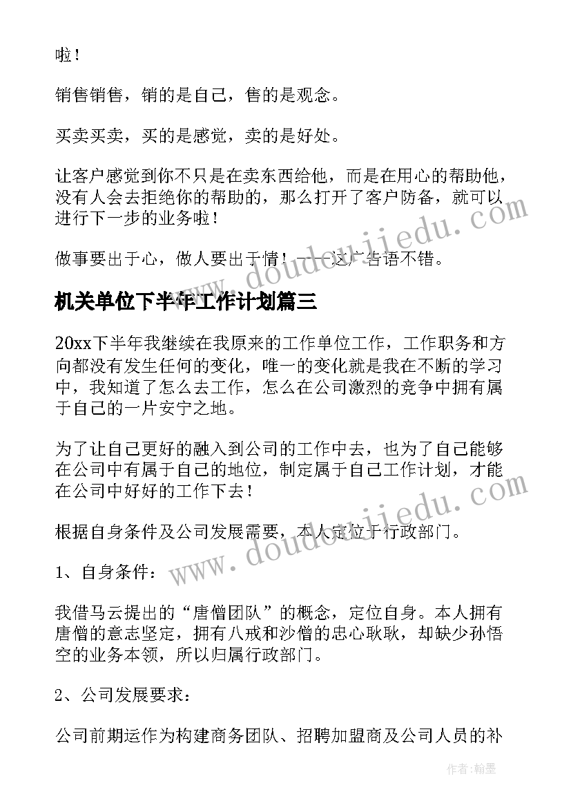 幼儿园教学反思课题研究总结与反思(实用5篇)