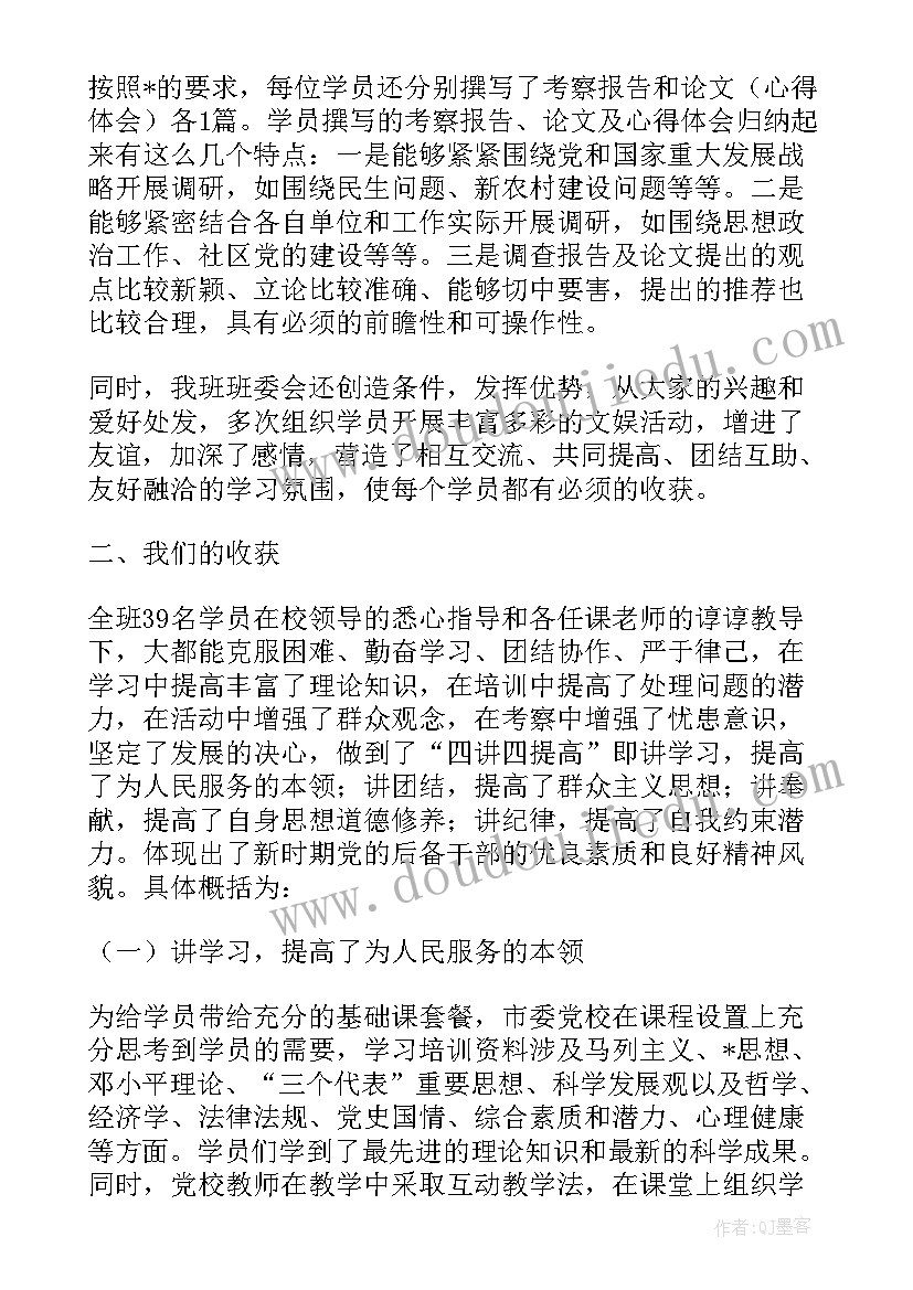 老干部工作述职报告(大全10篇)