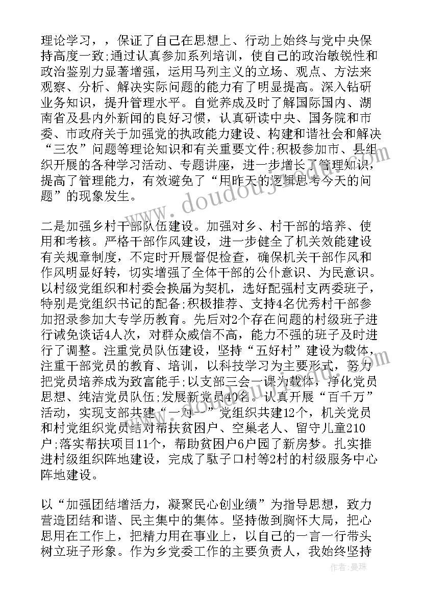 最新任期经济责任审计述职报告要求 任期经济责任审计述职报告(汇总5篇)