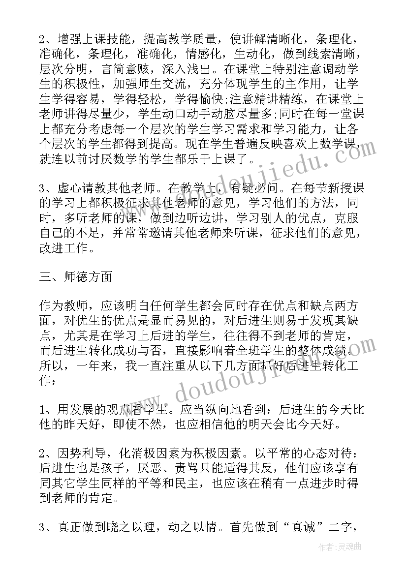 2023年村级民政个人总结 年底个人工作总结(优质10篇)