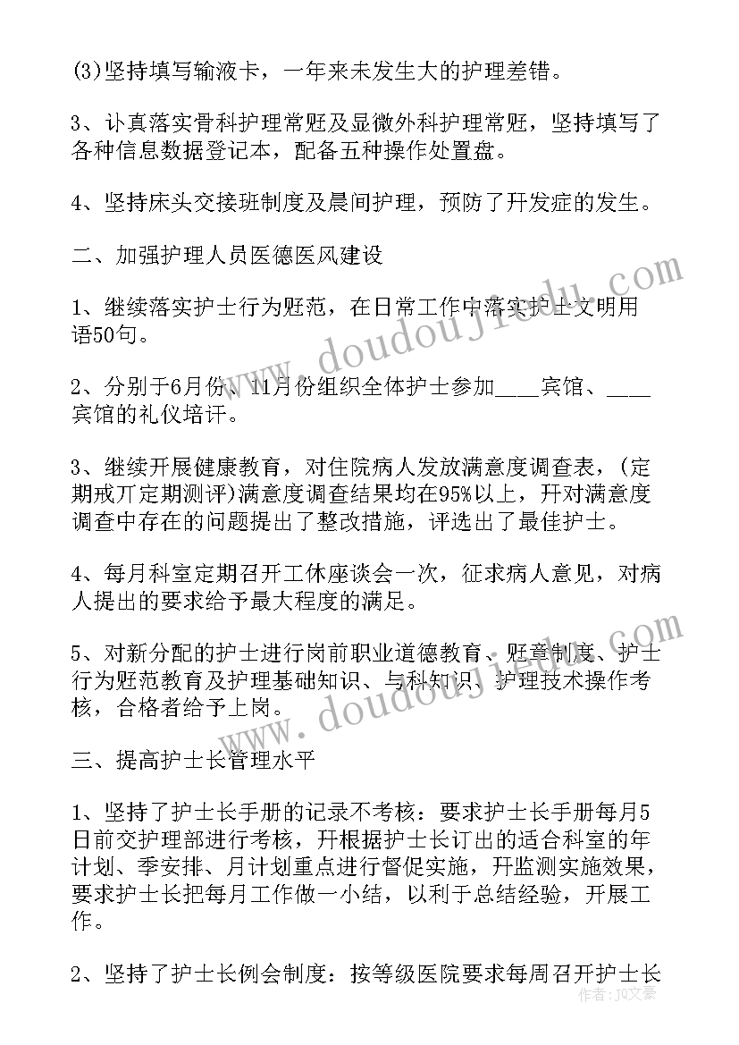 2023年积商之和差的混合运算教学反思 狼王梦教学反思心得体会(模板7篇)