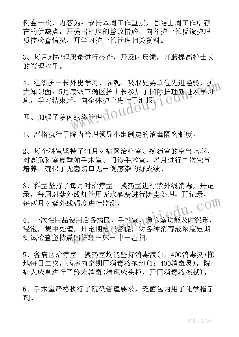 2023年积商之和差的混合运算教学反思 狼王梦教学反思心得体会(模板7篇)