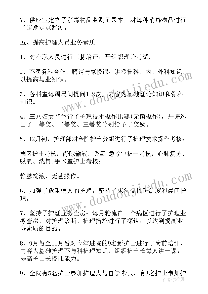 2023年积商之和差的混合运算教学反思 狼王梦教学反思心得体会(模板7篇)